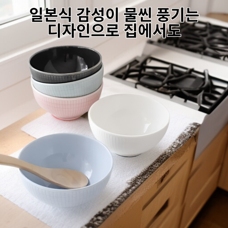  일본식 가정용 밀짚 샐러드볼 국수그릇