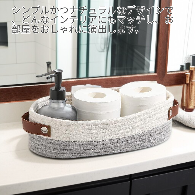 楕円形コットンロープ収納かご、レザー持ち手付き、おもちゃ整理用
