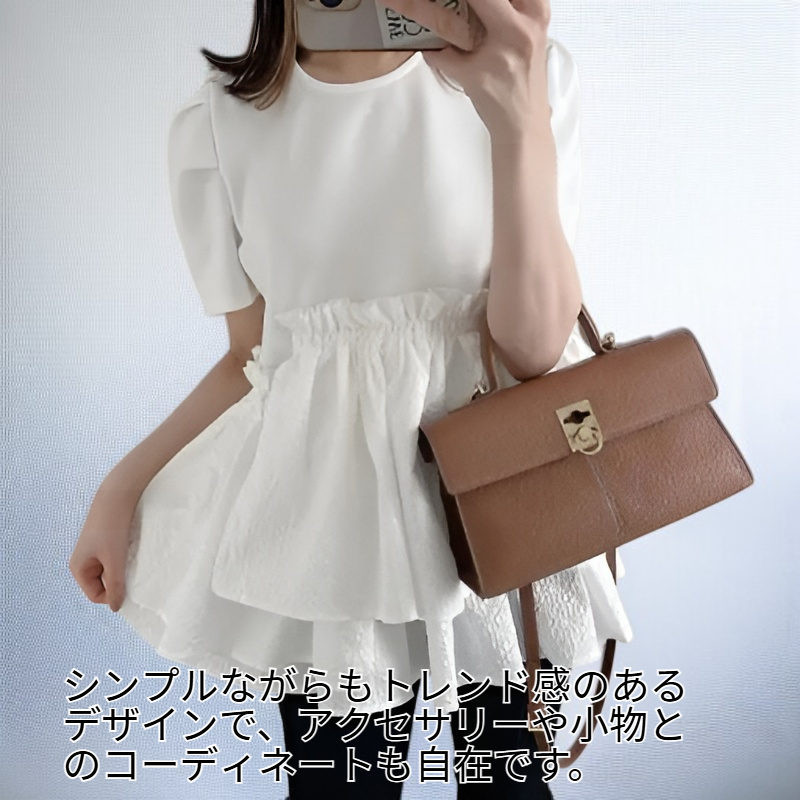 モダンスタイル細見え半袖ワンピース