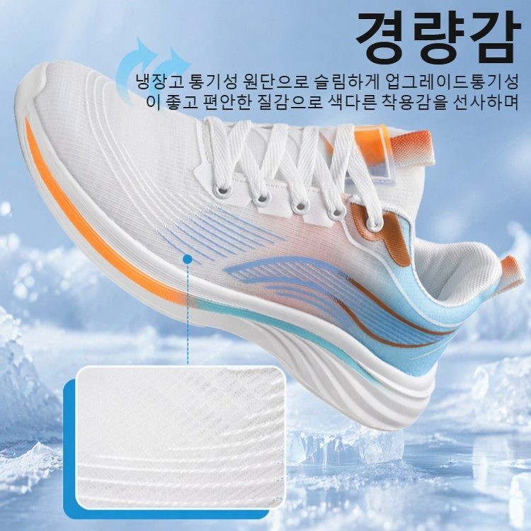 남성용 아이스 실크 통기성 소프트솔 경량 스포츠 캐주얼 슈즈