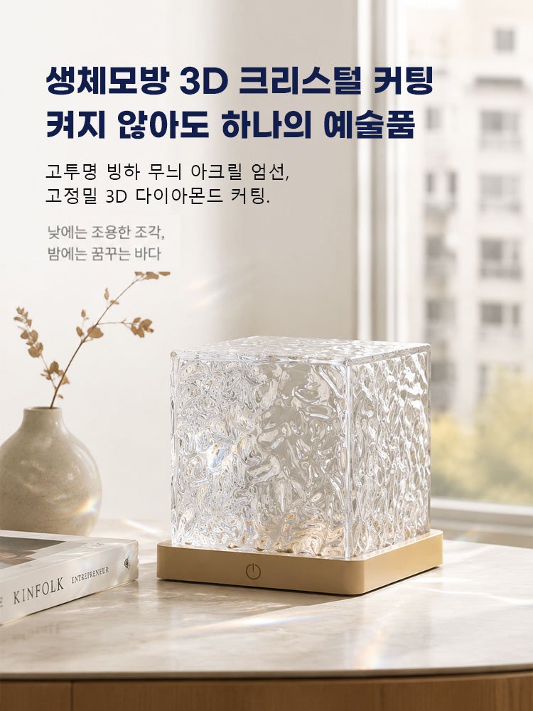 [영혼구원템] 스트레스 순삭 16색 빙하 오로라 무드등