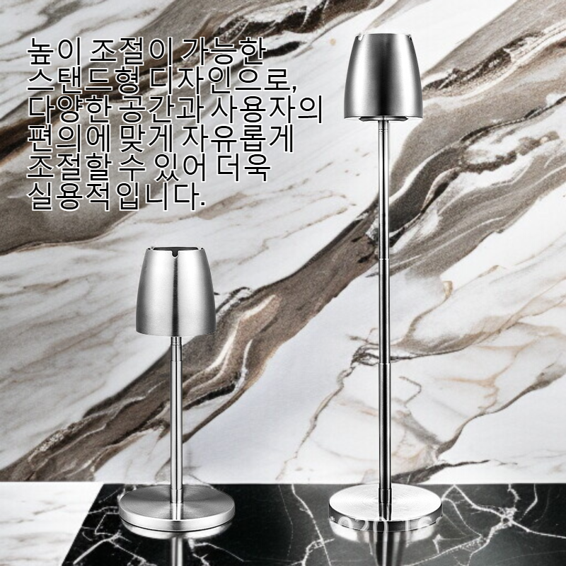 스탠드 높이 조절 스테인리스 재떨이