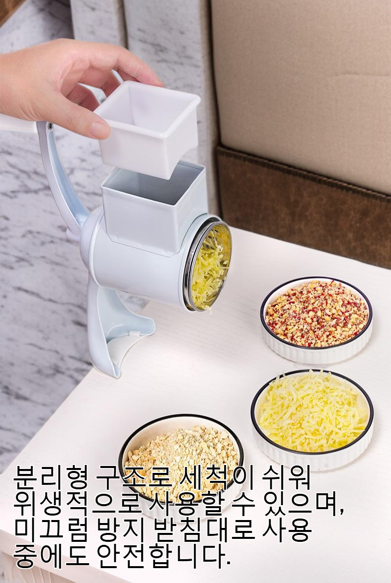 핸드 땅콩 견과류 연마기 제품 전체 모습