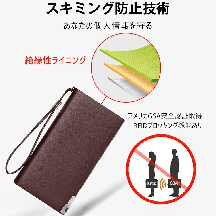  防犯スキミング防止 メンズ財布 マグネット式