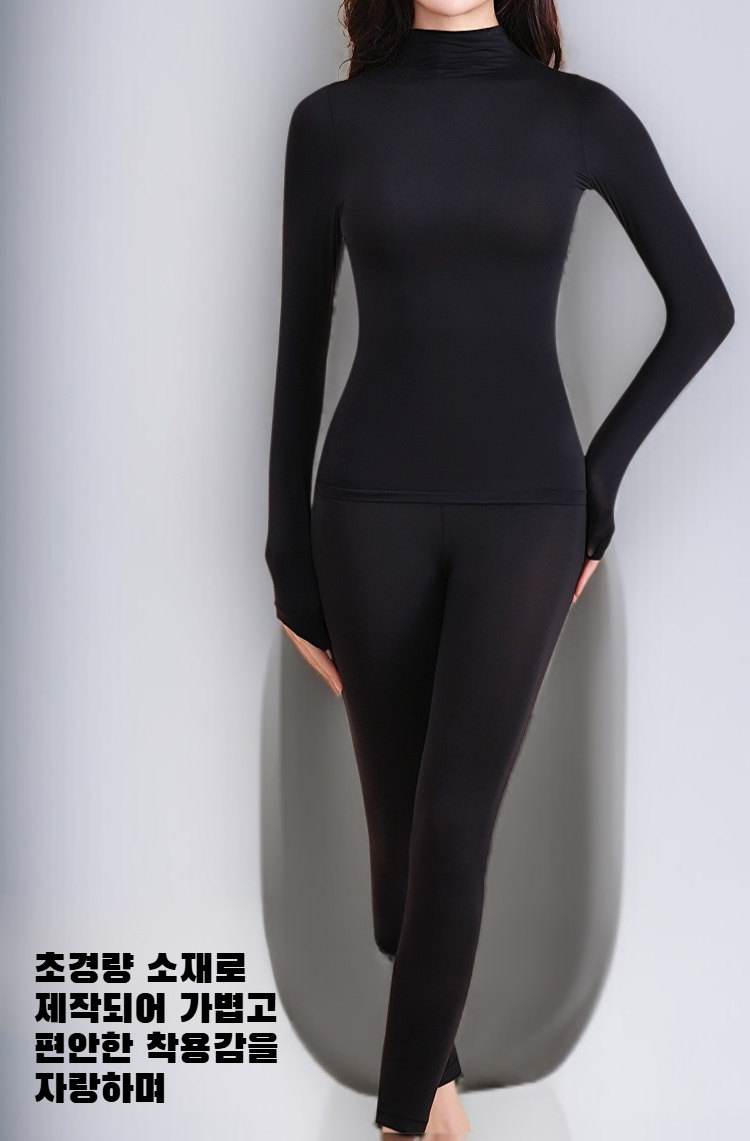 여성 초경량 보온 내의 세트 전신 착용 이미지