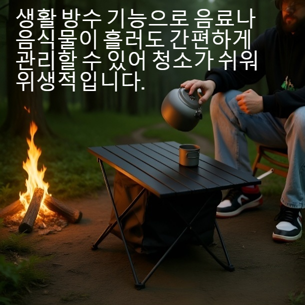 캠핑에 적합한 휴대용 접이식 테이블