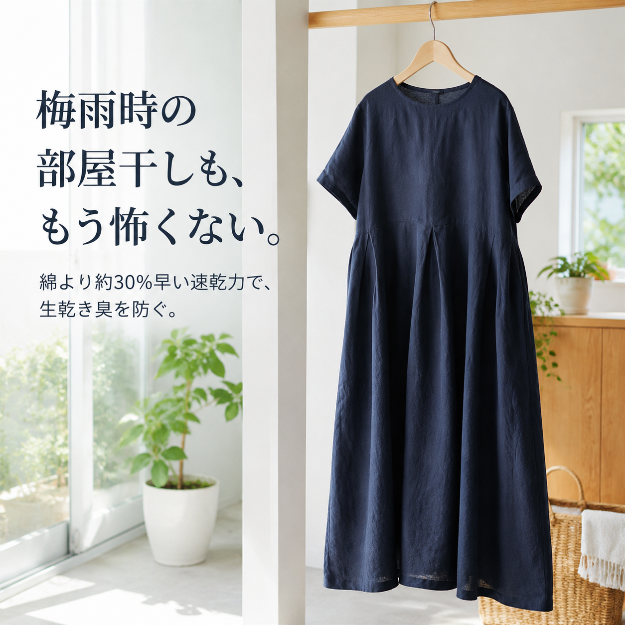 ゆったり大きいサイズのリネンワンピース