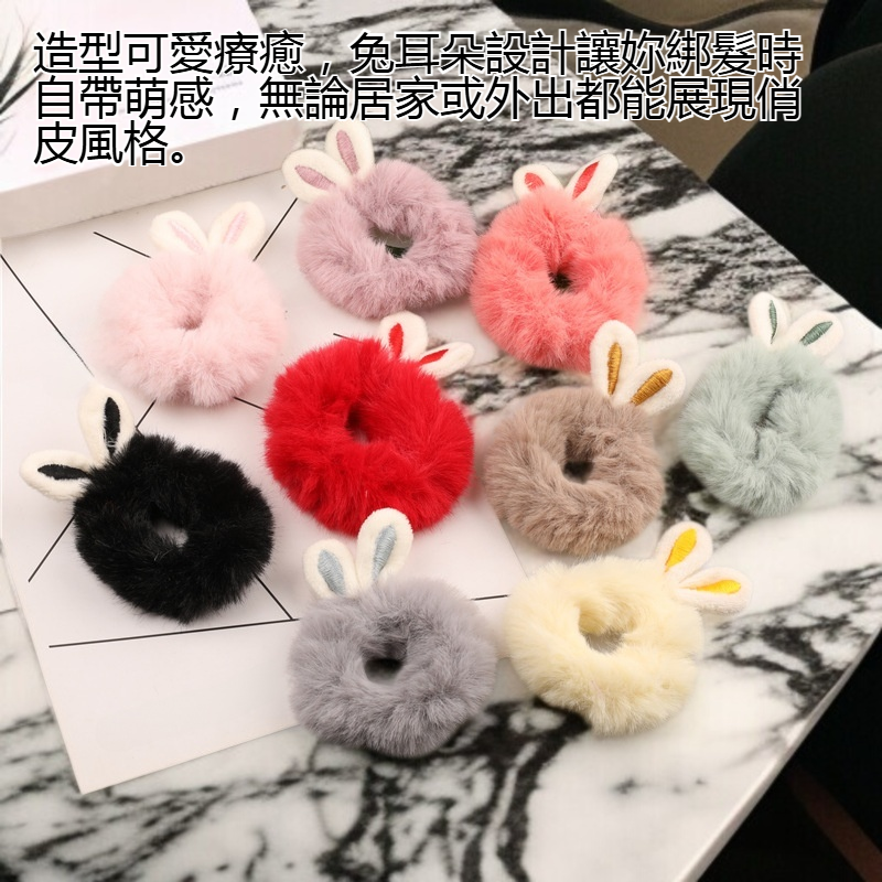 兔耳朵毛絨發圈