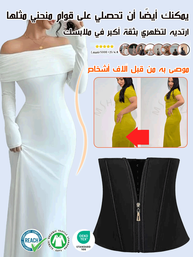 حزام شد ودعم البطن والخصر للنساء (الحصول على منحنيات الجسم المثيرة المثالية)