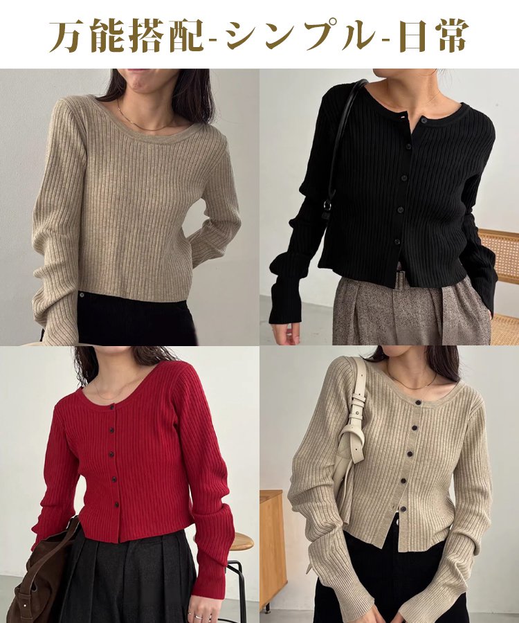 ショート丈 長袖 カーディガン