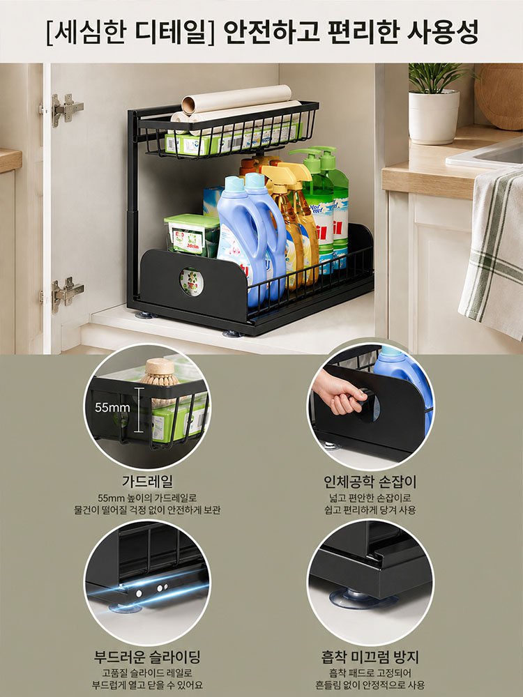  우주항공 티타늄강 고하중 슬라이딩 수납랙
