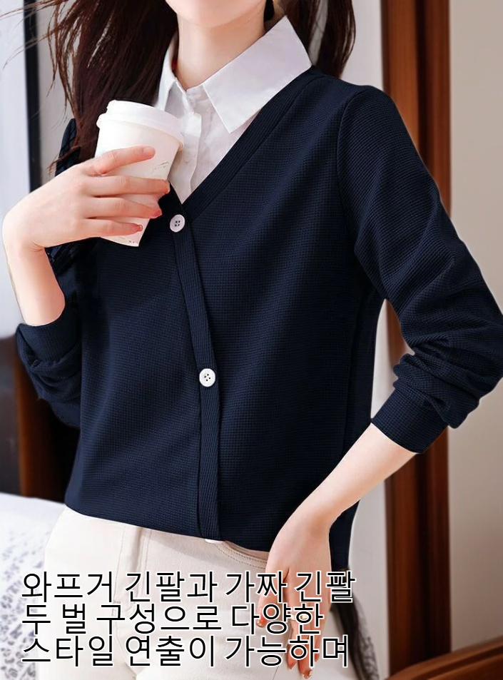 와프거 소재의 긴팔 셔츠 디테일