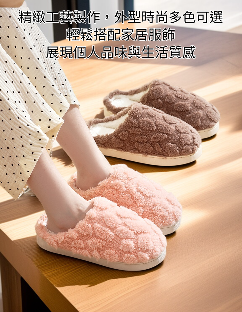 冬天家用防滑保暖毛絨拖鞋正面展示