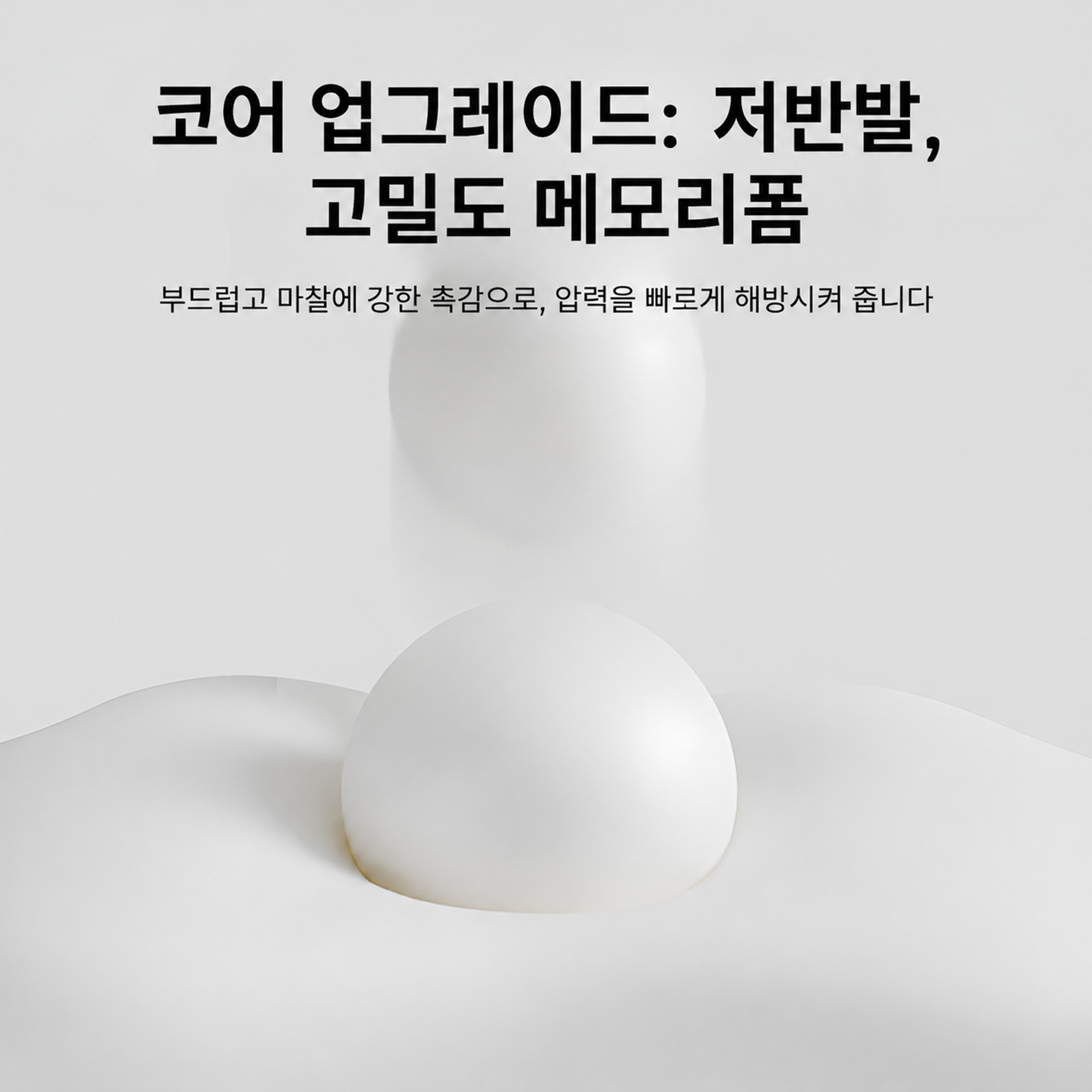 다기능 메모리 베개 엎드림 베개 다자세 경추 보호 베개芯