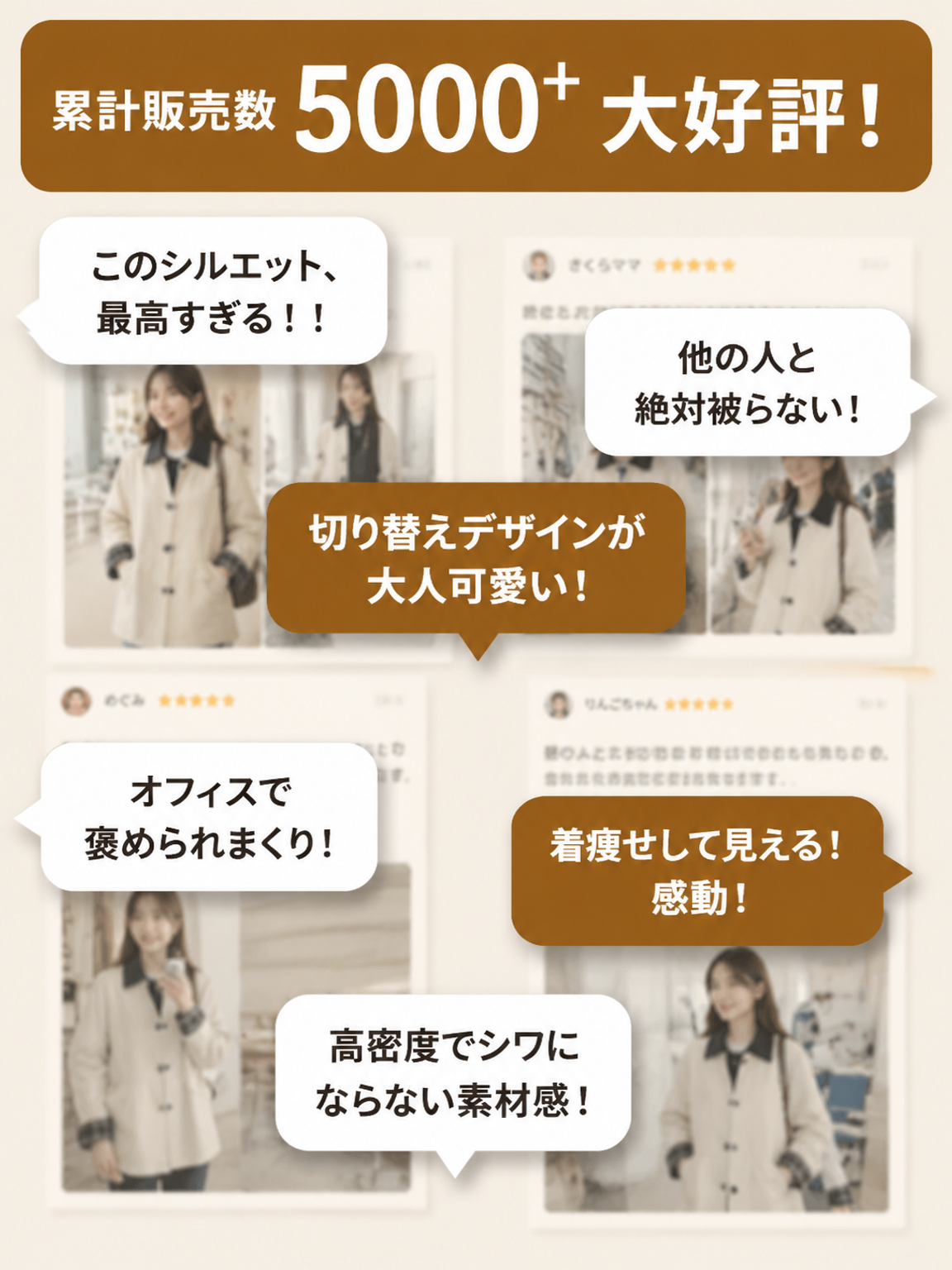Monolly 大人の品格を纏うトレンチ | 妥協なき上質仕立て