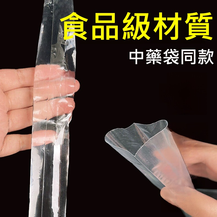 食品專用塑膠腸衣