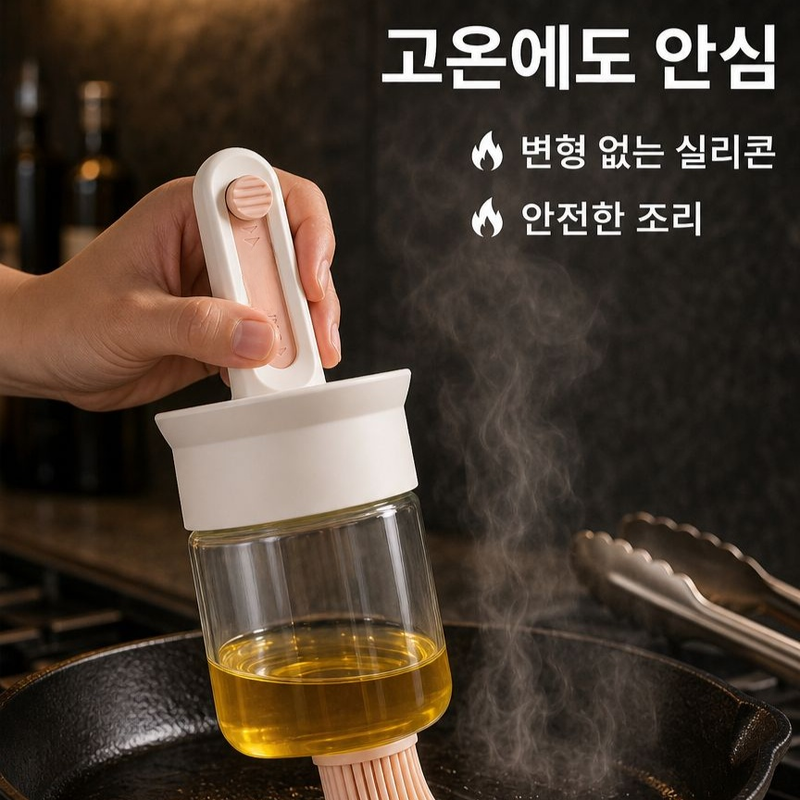 가정용 고온 내유성 오일 브러시 캔
