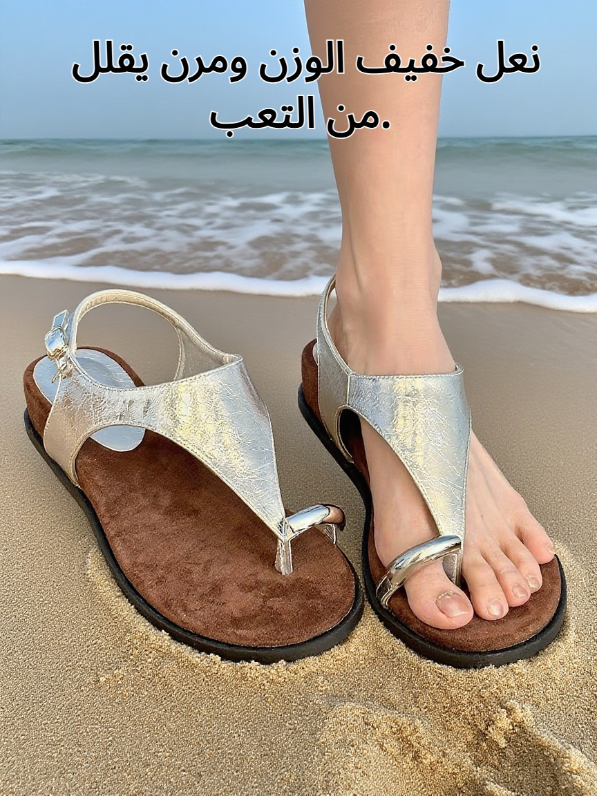 شبشب فرنسي بسيط للنساء بتصميم أنيق