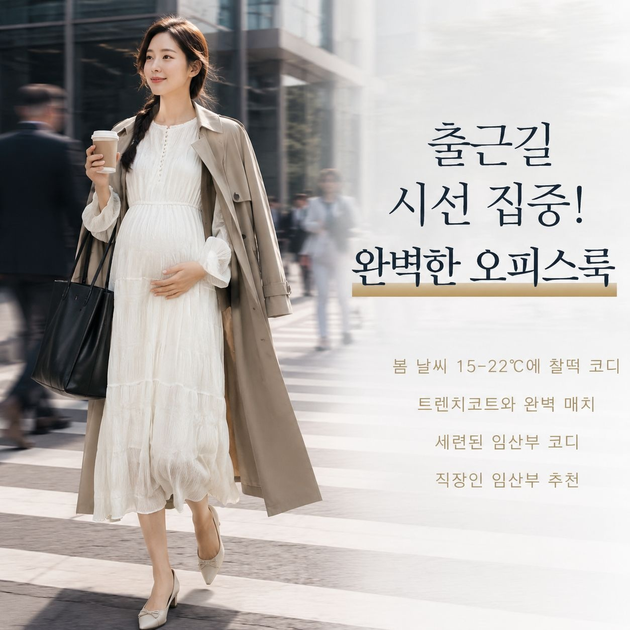 임산부 봄 주름 원피스