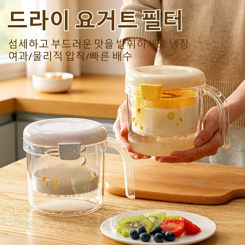  대용량 요거트 필터 전용 분리기