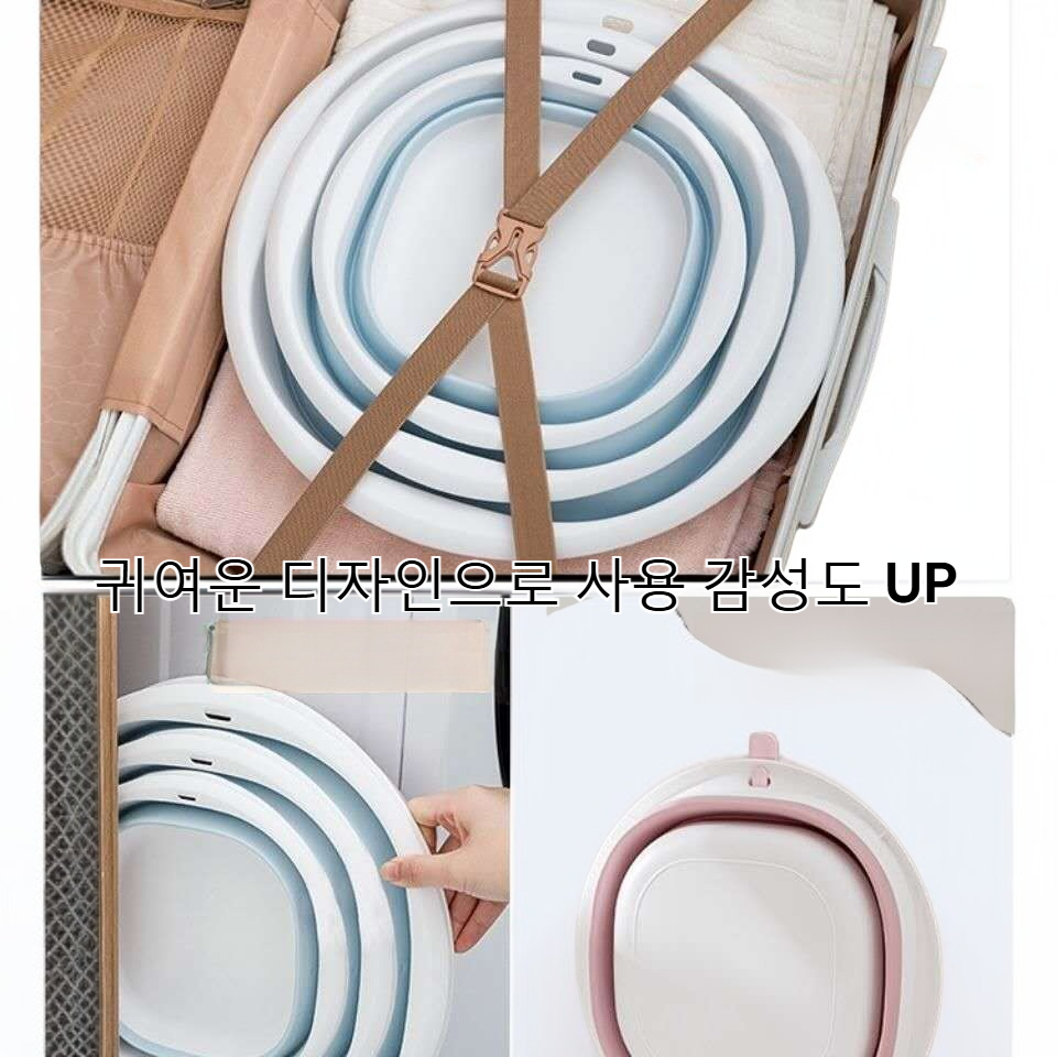 가정용 귀여운 세면대 접이식 여행용 휴대용 대야 아기 빨래대야 학생 기숙사 전용 세면대