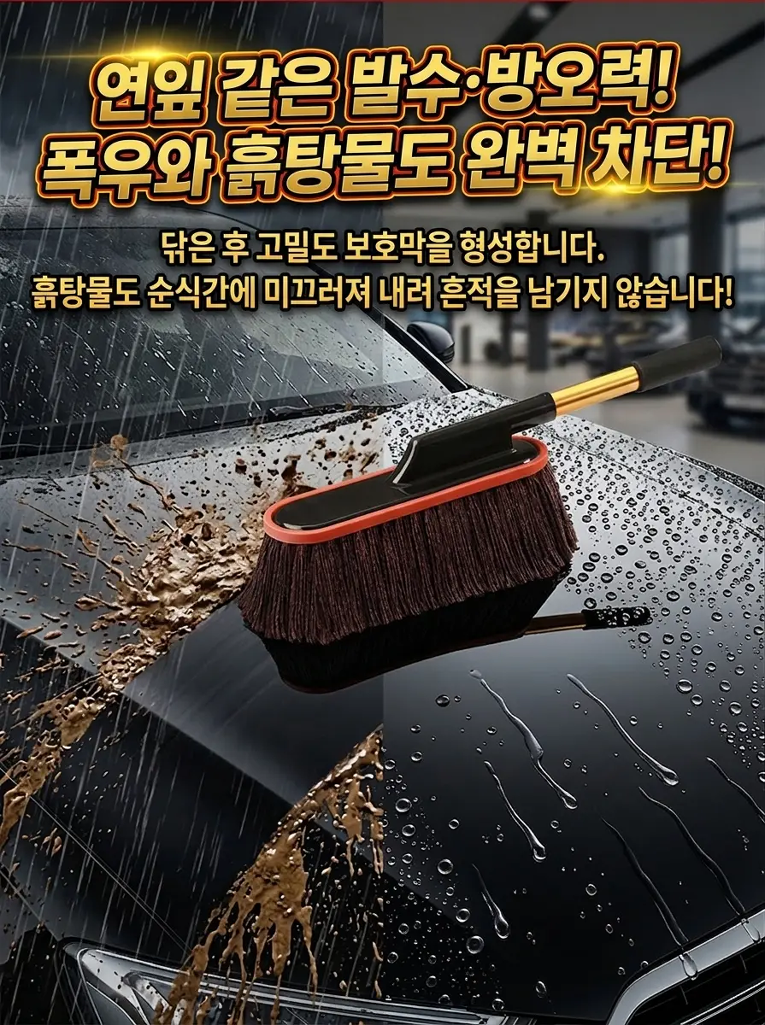 详情图_7.png