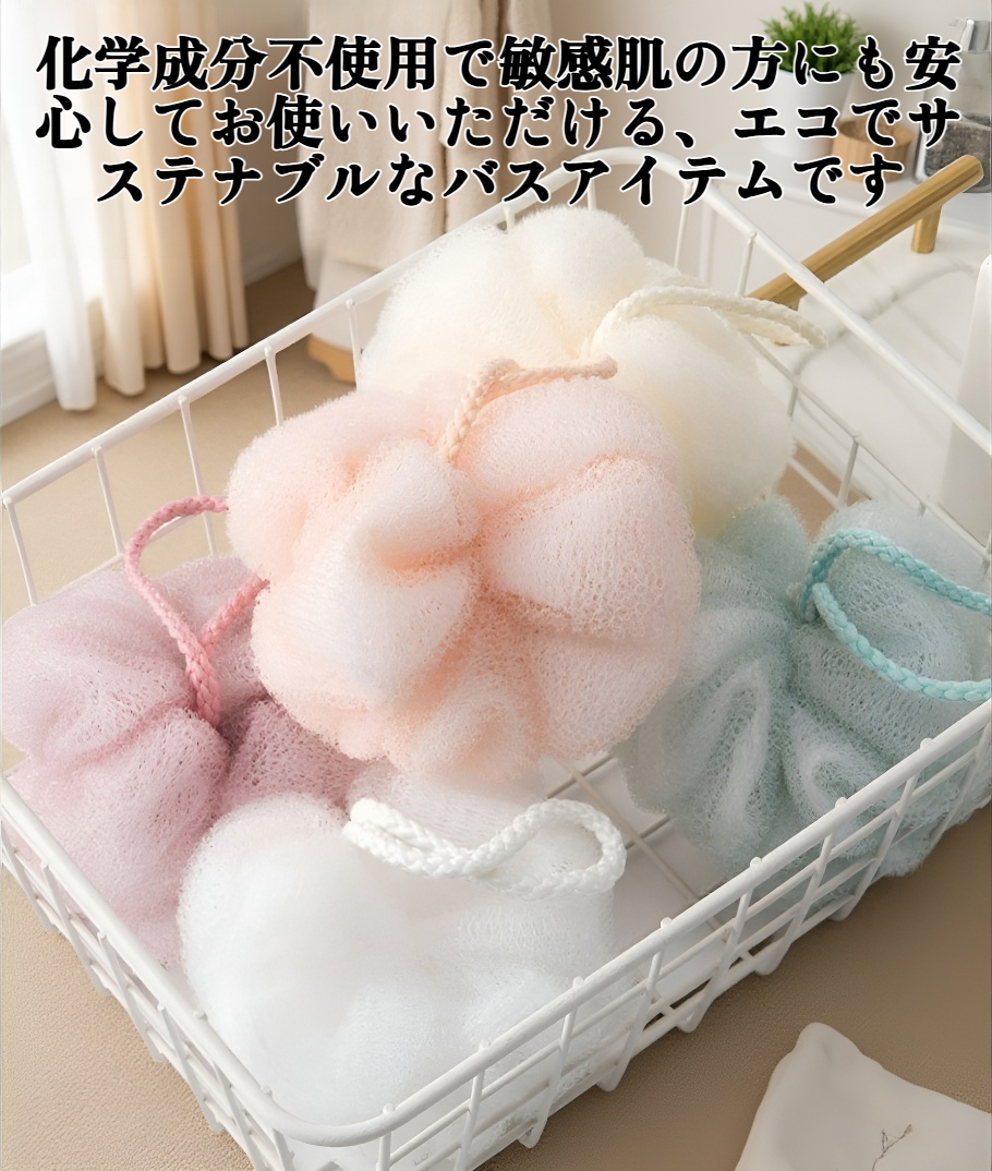 ヘチマバスボールで泡立てる様子