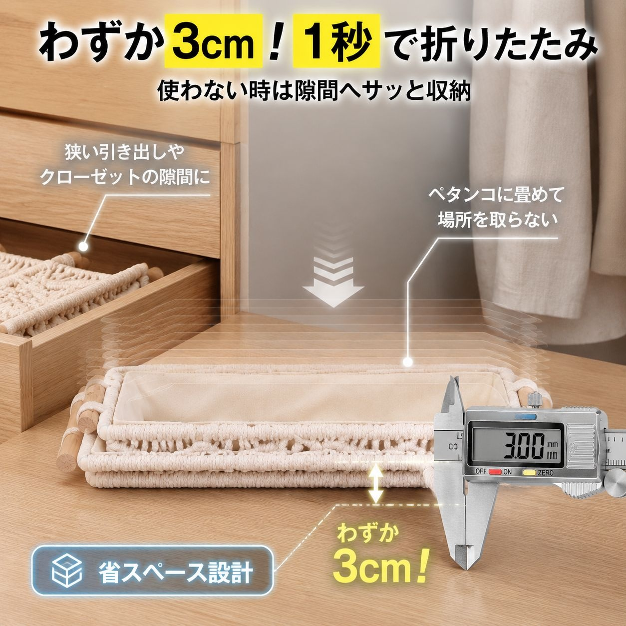 多機能デスク収納ケース、小物の整理が簡単