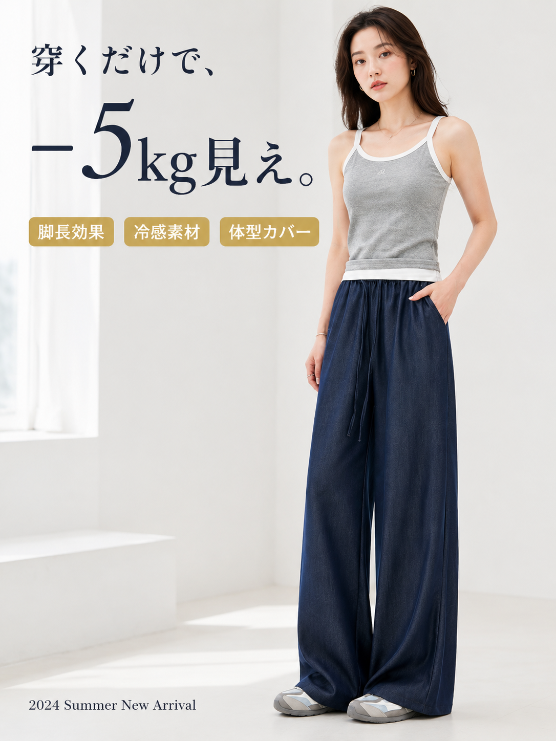 ゆるふわハイウエスト薄手デニムパンツ レディース