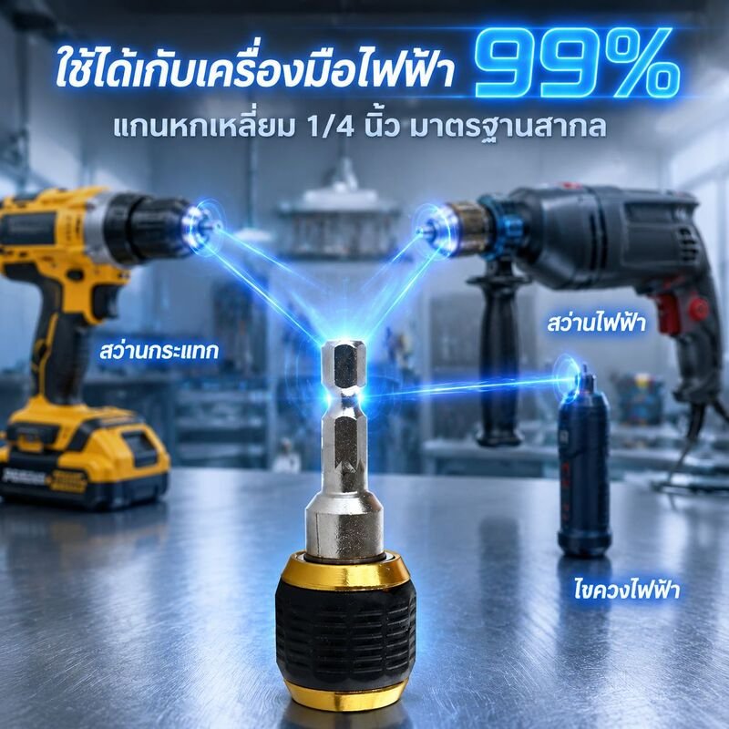 ดอกไขควงหัวแฉกแม่เหล็กป้องกันลื่นและใช้งานทนทาน ขนาดยาว 25-150 มม. ความแข็งสูง