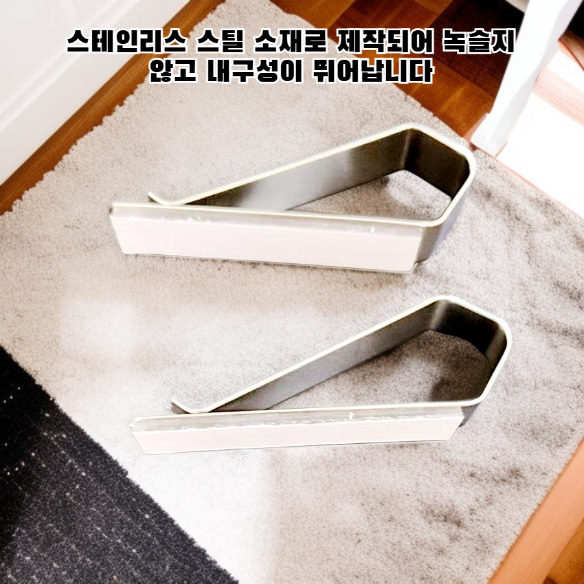 탄성 클립