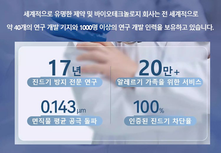枕头详情页_06.jpg