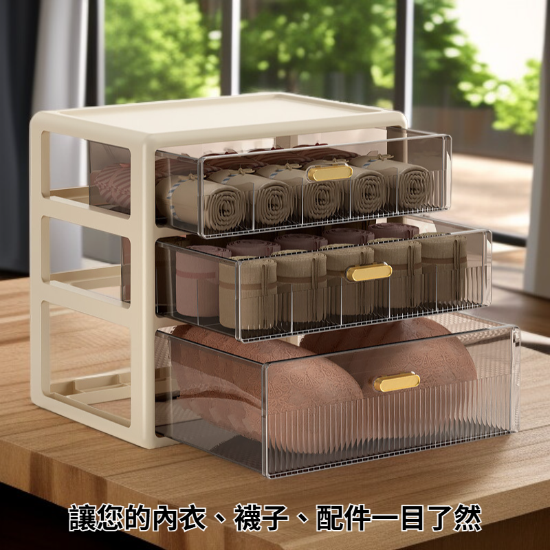 內衣收納盒