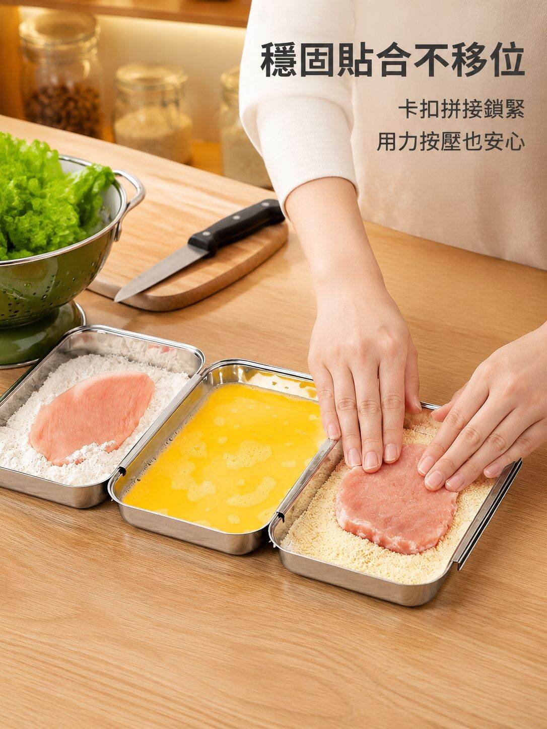 lp-detail-8-賣點展示-用力裹粉盤子不移位.jpg