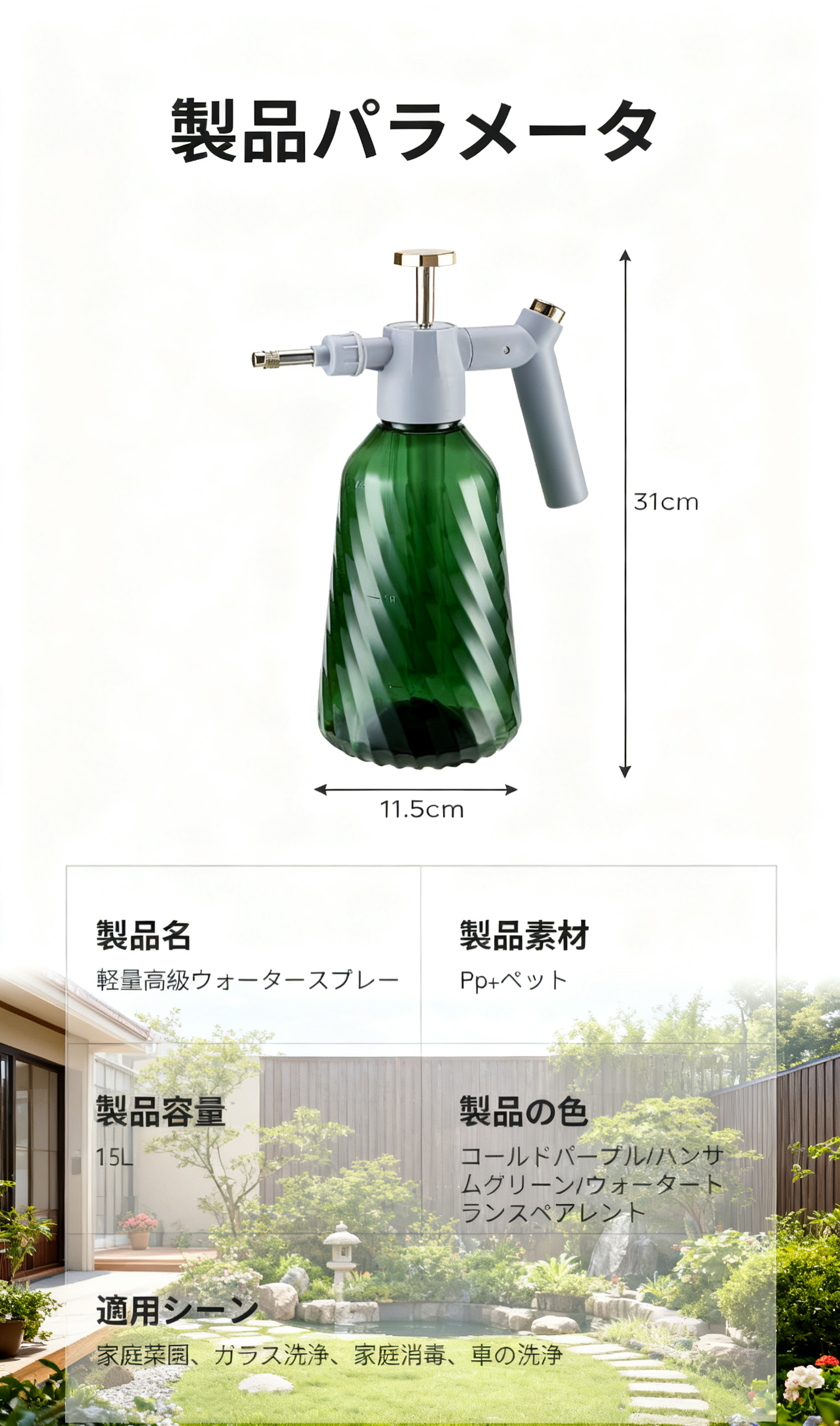 更换厨房背景 (3).png