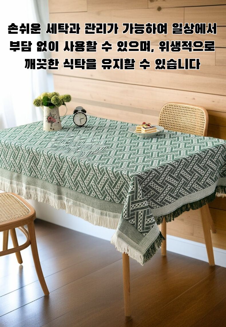 일본식 단색 코튼과 리넨 식탁보 전체 모습