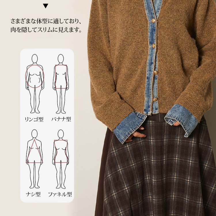 カジュアルにも使えるデニム切り替えアウター