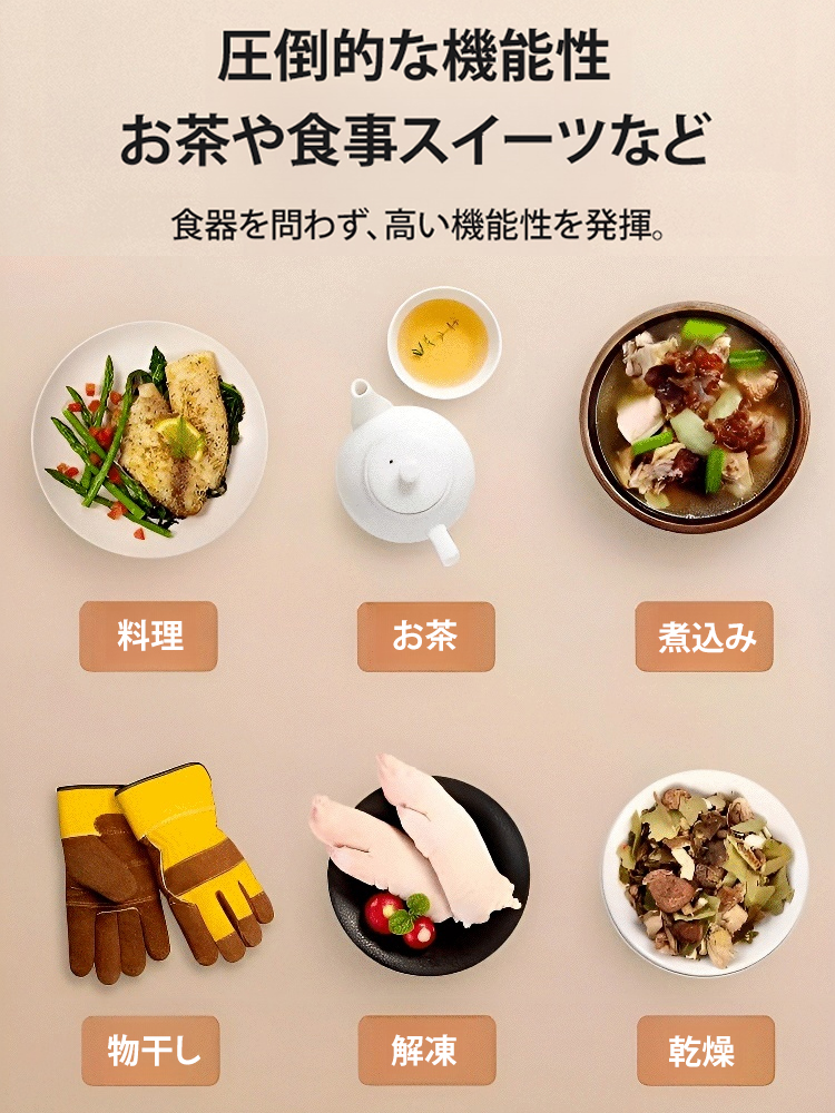 新款智能恒温加热暖菜板