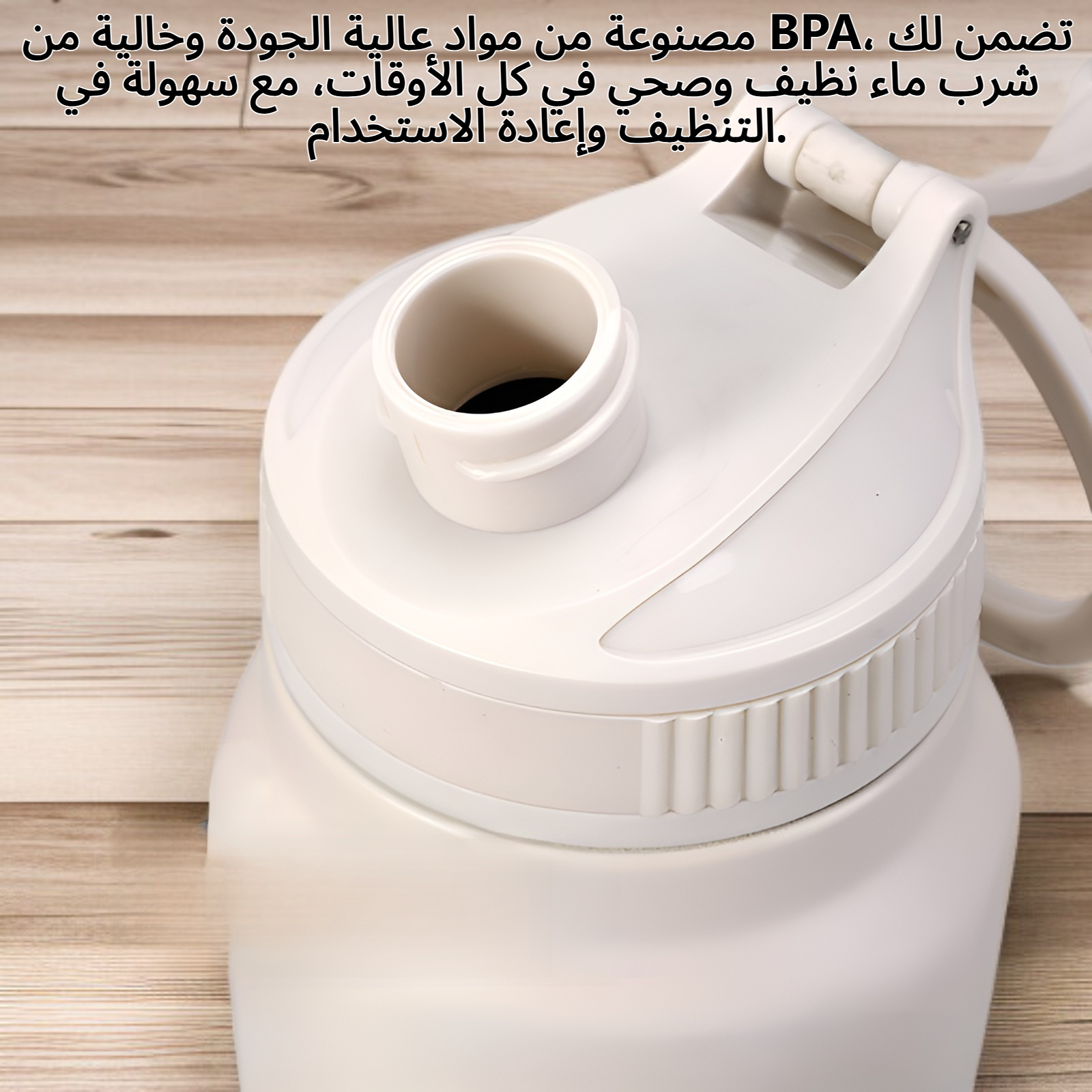 زجاجة مياه ديناميكية جديدة