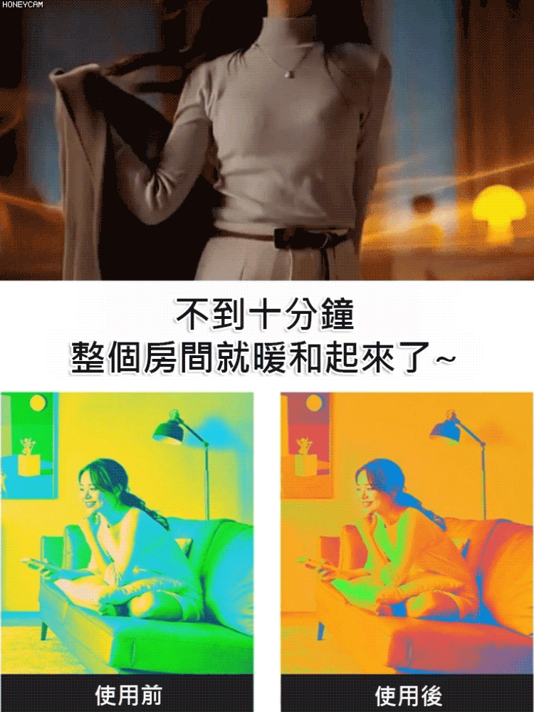 即開即熱桌面暖風機