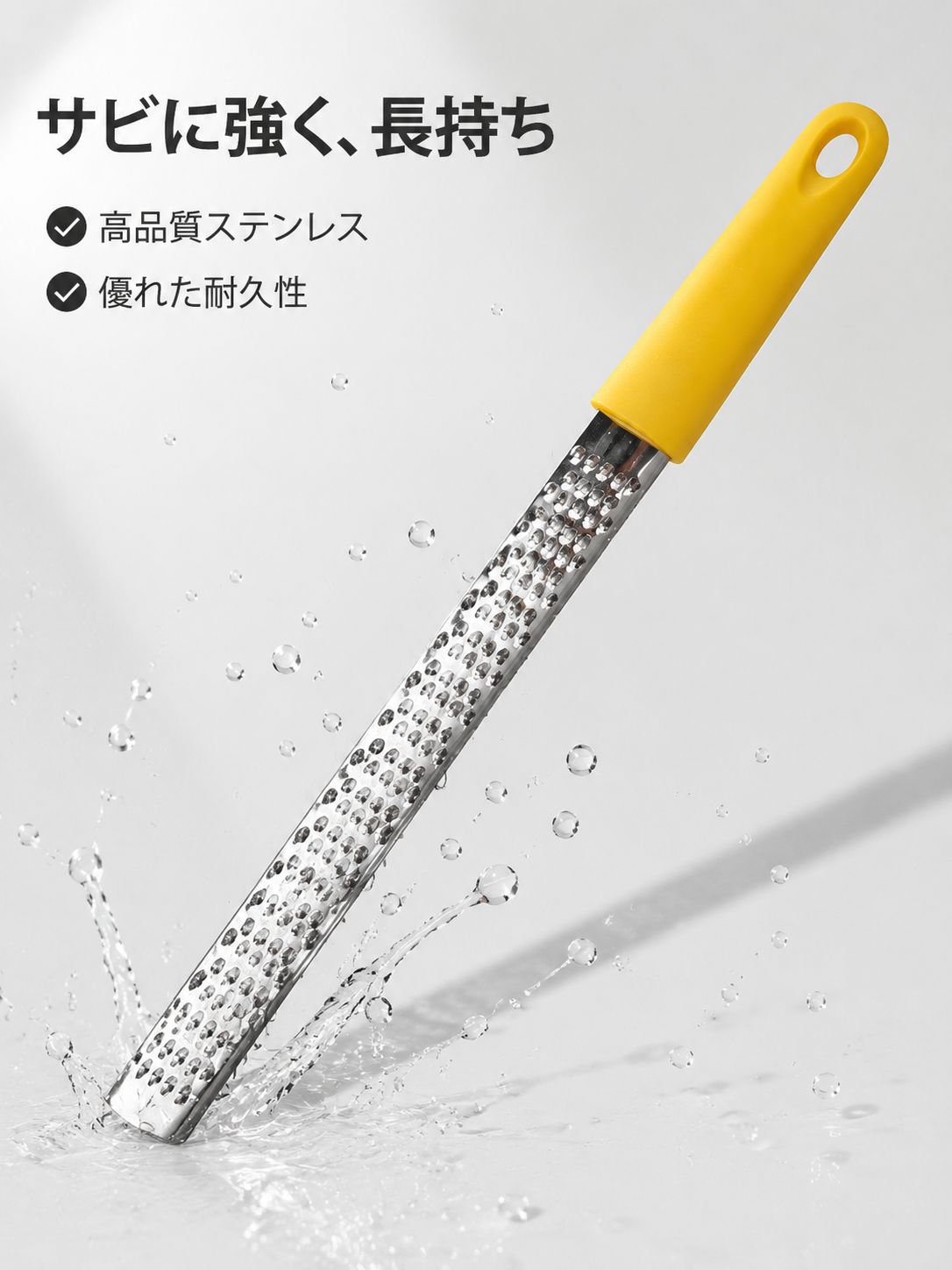 キッチン用ステンレスチーズおろし器