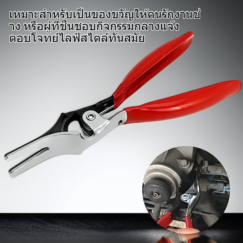 คีมอเนกประสงค์มัลติทูล