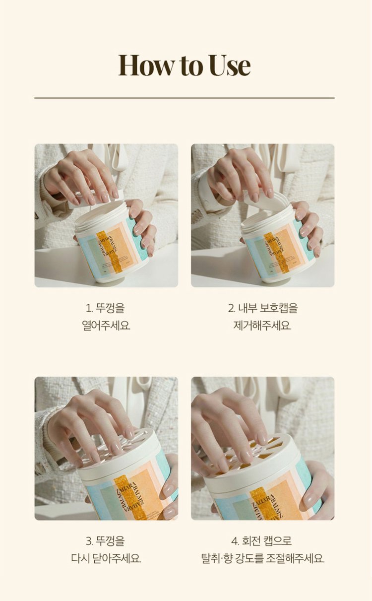 除味剂_24.jpg