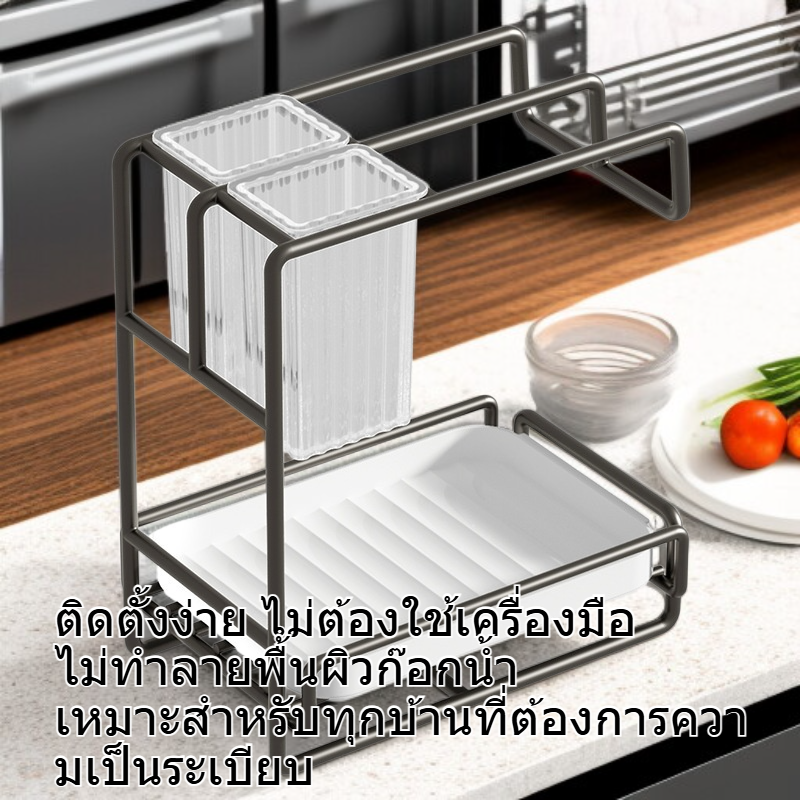 ที่วางของอเนกประสงค์สแตนเลสสำหรับก๊อกน้ำในครัว พร้อมลูกบอลลวดและผ้าเช็ดจาน