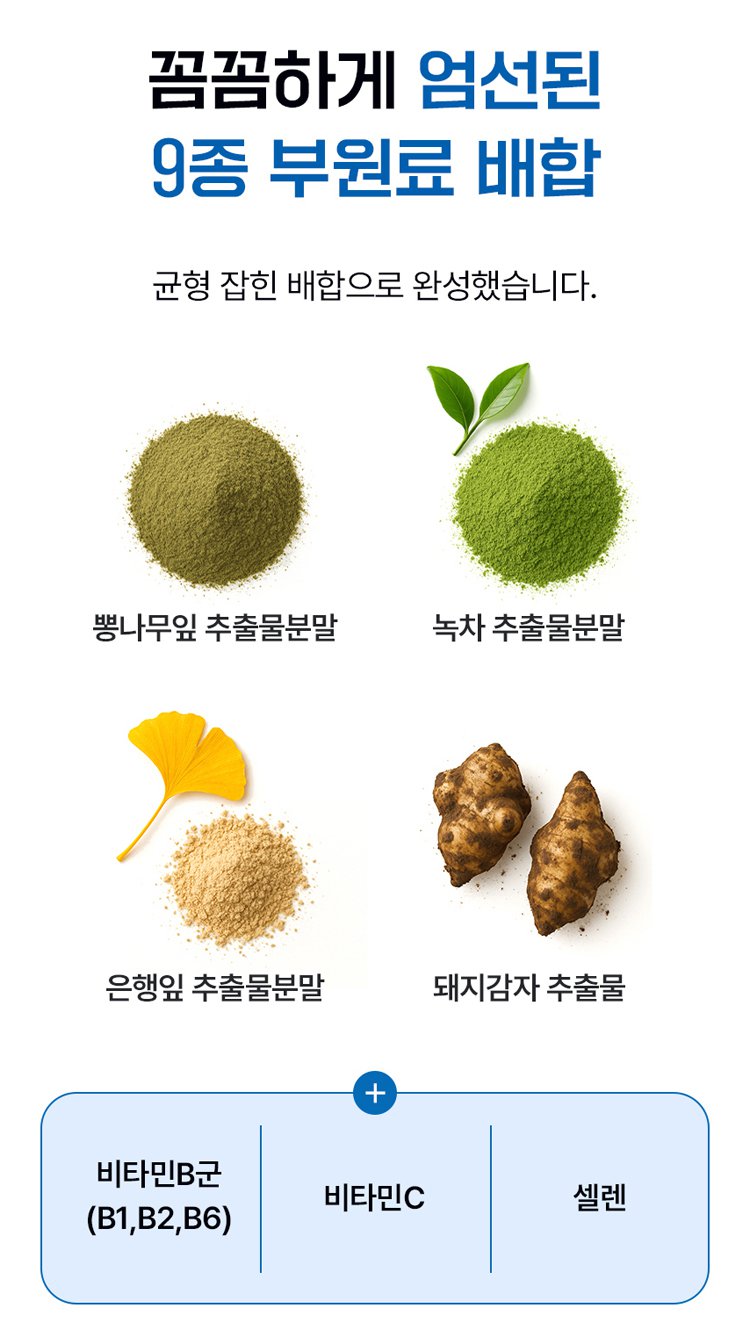 翻译件-HFH-【全面支持】前列腺胶囊60粒-1292362_11.jpg