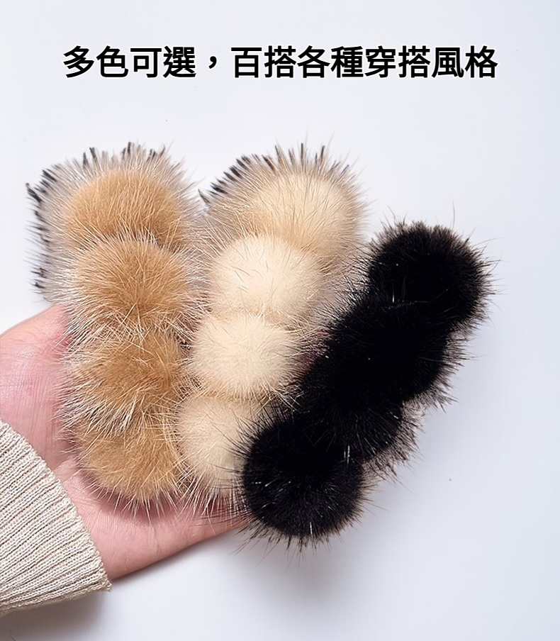 復古仿水貂毛絨髮夾正面展示