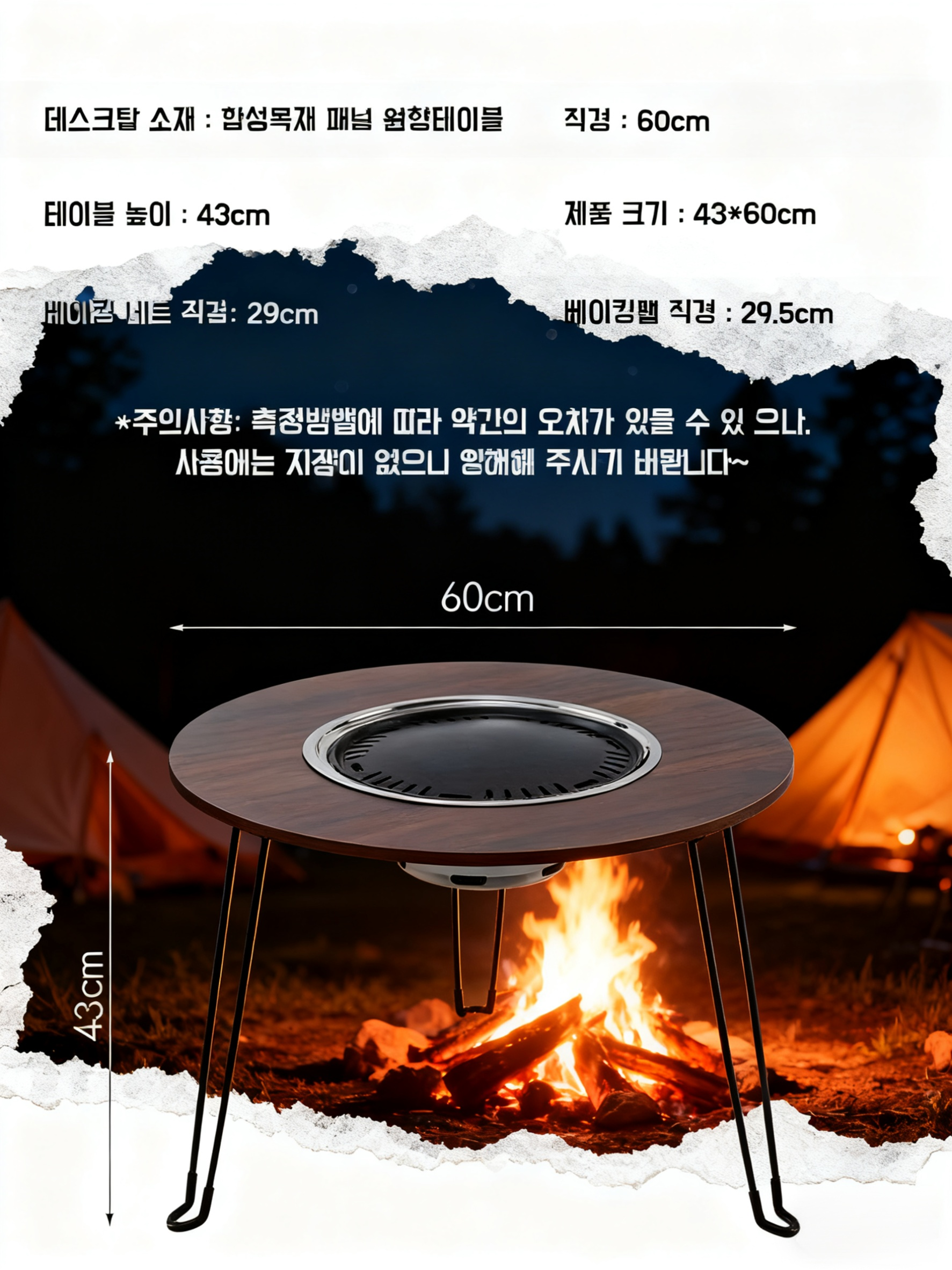 更换背景场景 (3).png