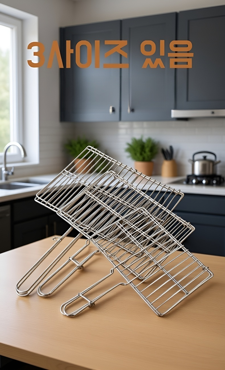 야외에서 사용하는 접이식 바베큐 도구