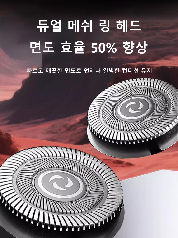 세이코 자석식 미니 전동 면도기