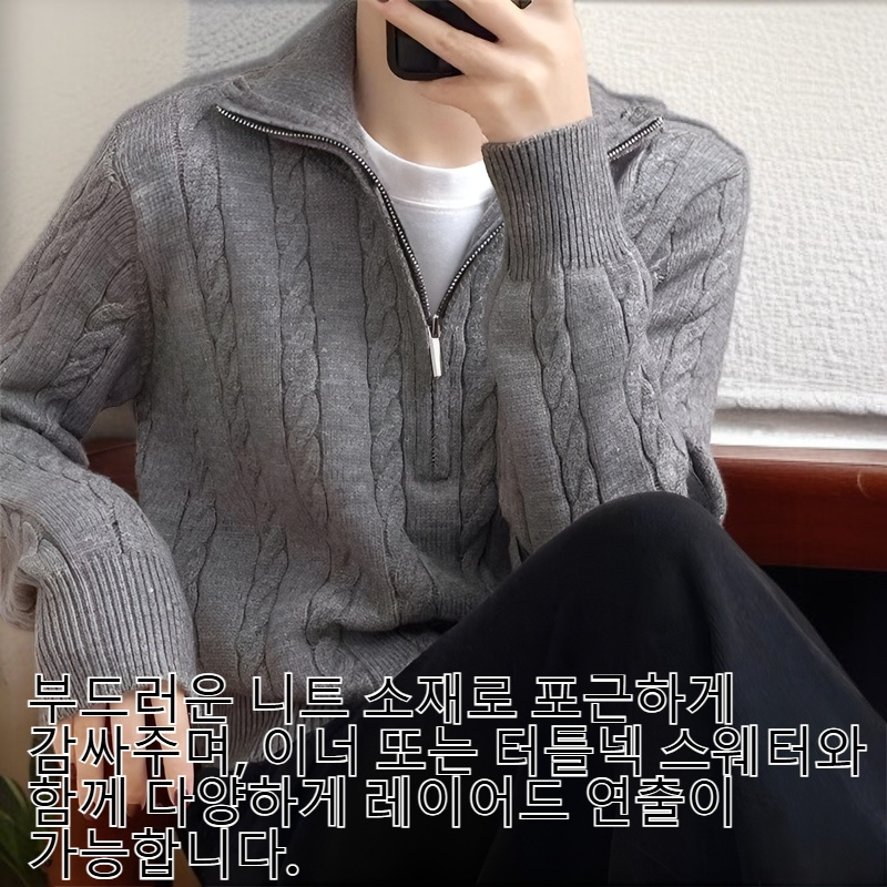 여성 니트 카디건 반집업 꽈배기 스웨터